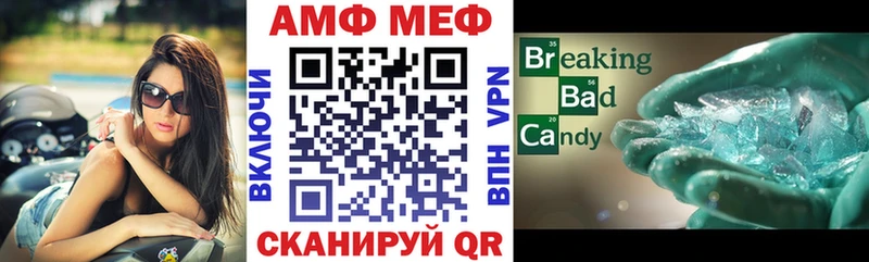 Amphetamine Premium  Вятские Поляны 
