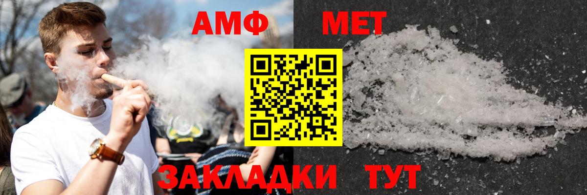 Amphetamine  Amphetamine  Amphetamine 97%  Вятские Поляны 