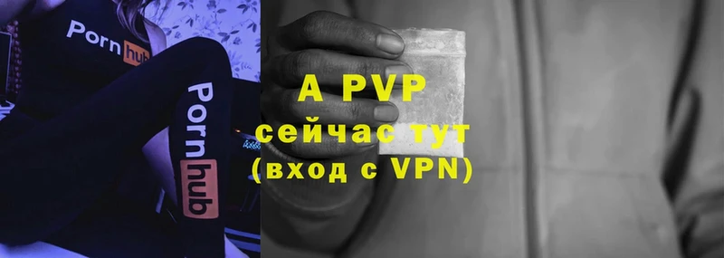 Alfa_PVP крисы CK  где продают наркотики  Вятские Поляны 