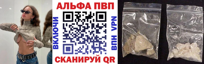 А ПВП Crystall  Вятские Поляны 