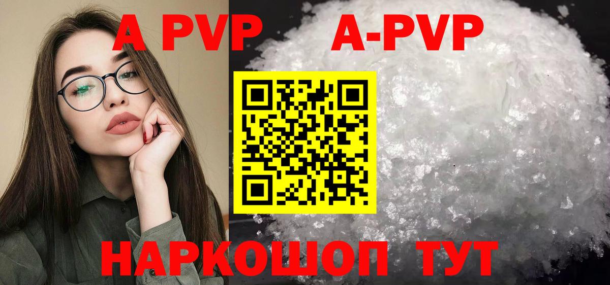 А ПВП крисы CK  APVP крисы CK  закладка  Вход с VPN  Вятские Поляны 