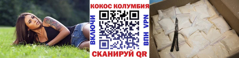 наркота  Вятские Поляны  COCAIN Columbia 