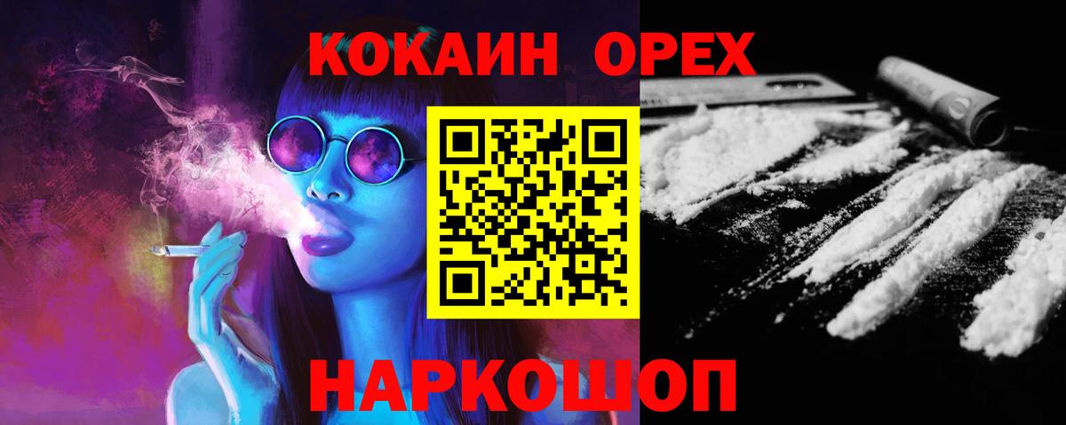 где купить наркоту  Cocaine 97%  Вятские Поляны  Кокаин 97% 