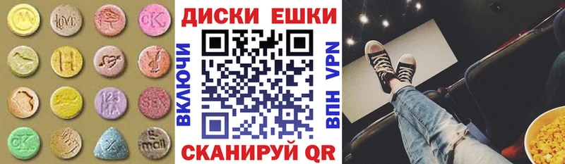 ЭКСТАЗИ 300 mg  Вятские Поляны 