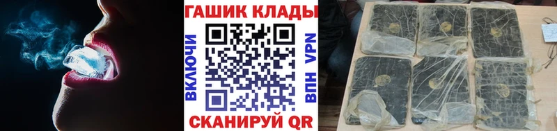 ГАШИШ Изолятор Вятские Поляны