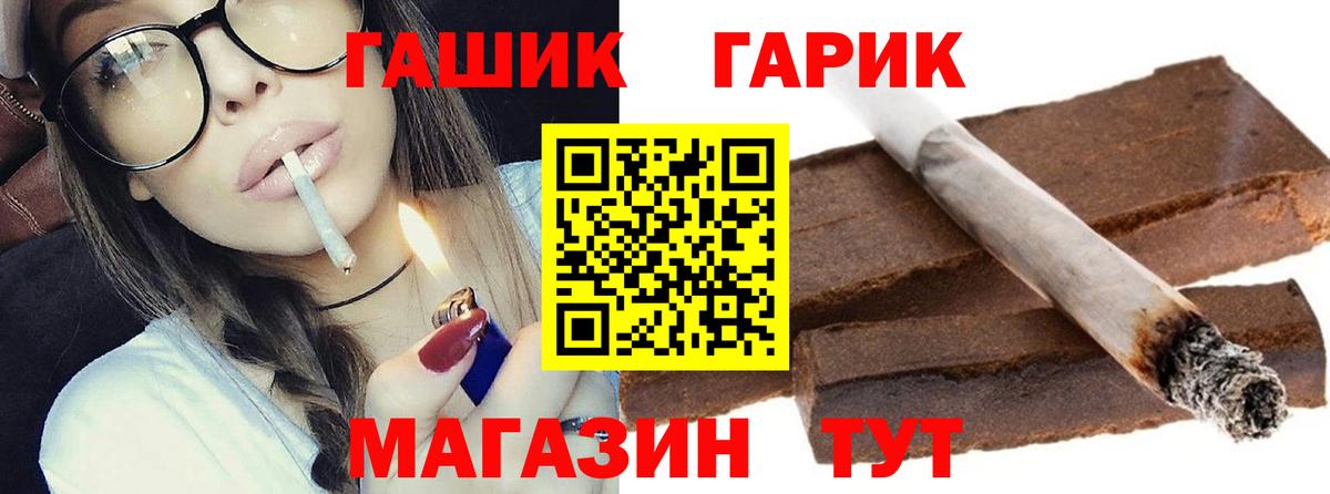 ГАШ хэш  Вход с VPN  Вятские Поляны  ГАШИШ AMNESIA HAZE 