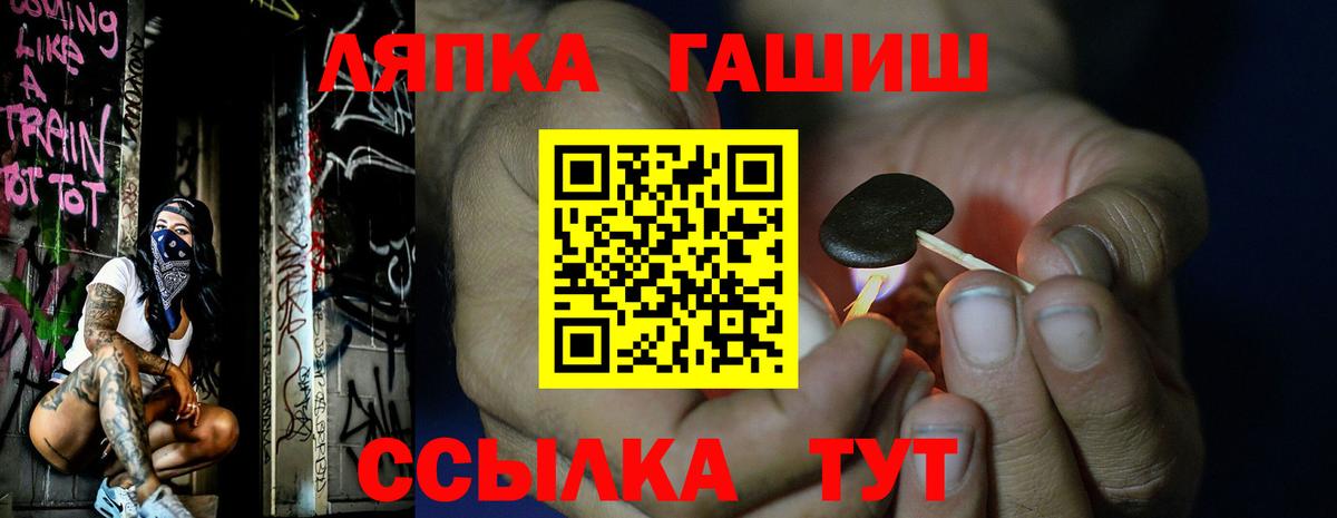 Гашиш Ice-O-Lator Вятские Поляны