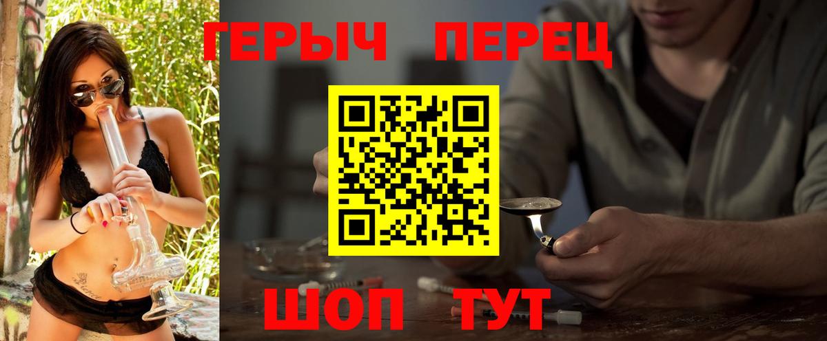 Вятские Поляны  ГЕРОИН  Вход с VPN  ГЕРОИН Афган 