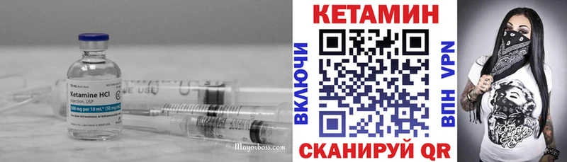 Кетамин VHQ  МЕГА ONION  Вятские Поляны 