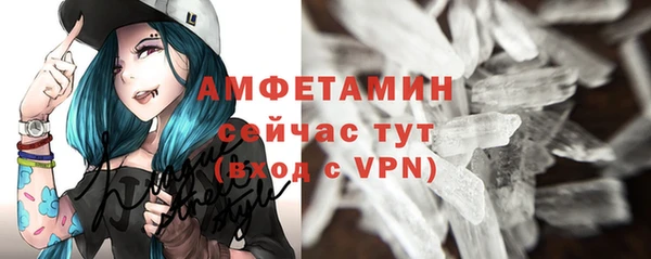 PSILOCYBIN Беломорск