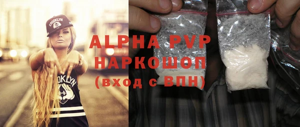 меф Белокуриха