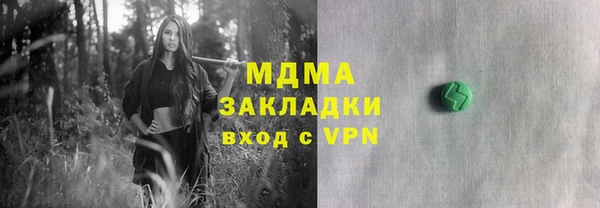 PSILOCYBIN Беломорск