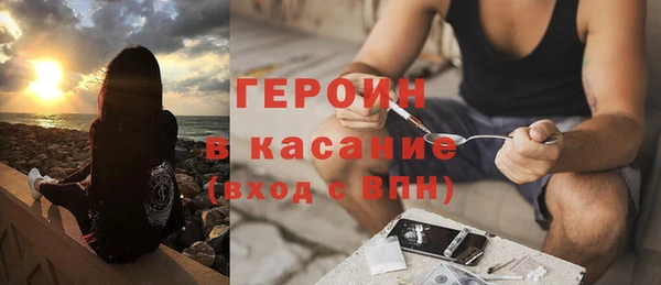 меф Белокуриха