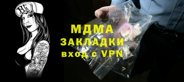 меф Белокуриха