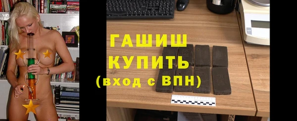 меф Белокуриха