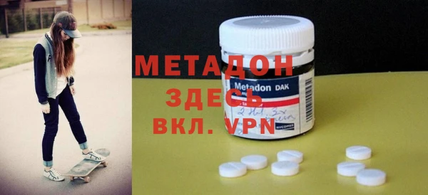 меф Белокуриха
