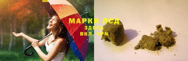 меф Белокуриха