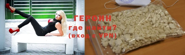 меф Белокуриха