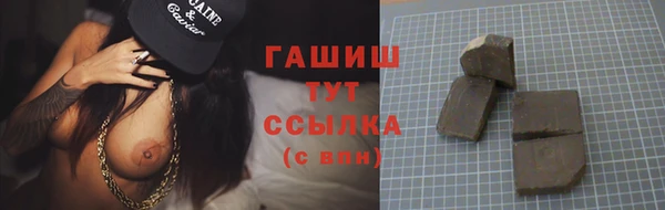 меф Белокуриха