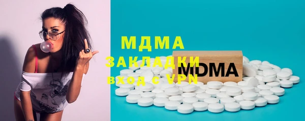 меф Белокуриха