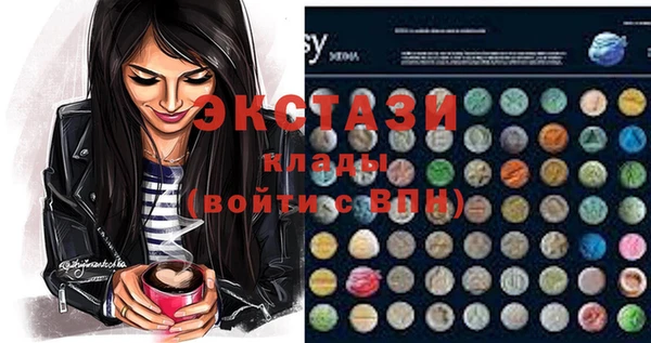PSILOCYBIN Беломорск