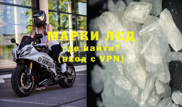 меф Белокуриха