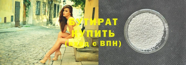 PSILOCYBIN Беломорск