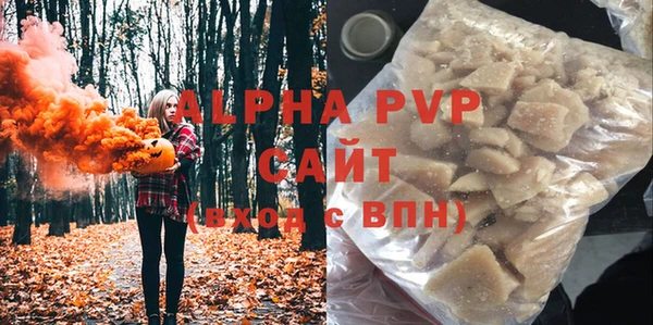 ALPHA PVP Беломорск