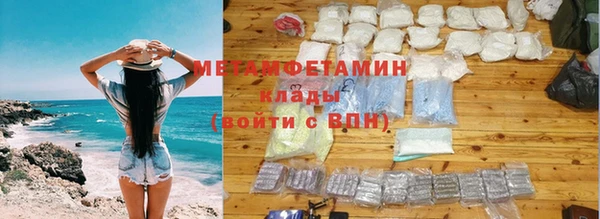 меф Белокуриха