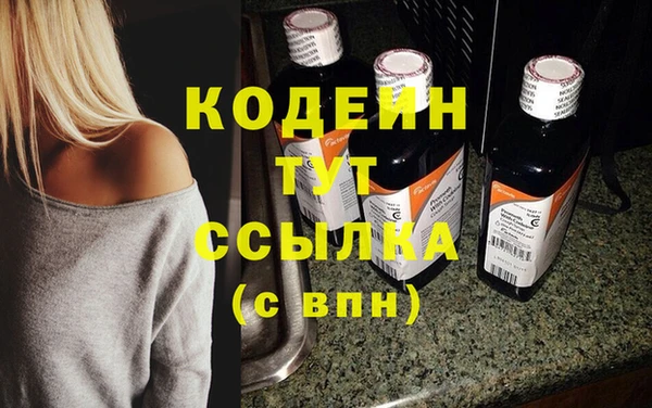 меф Белокуриха