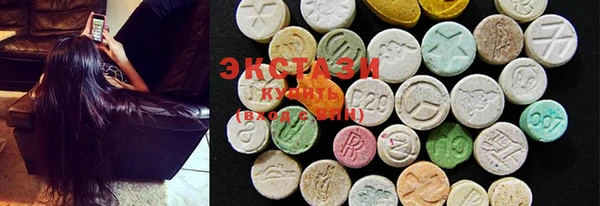 меф Белокуриха