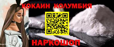 кокаин премиум Бугуруслан
