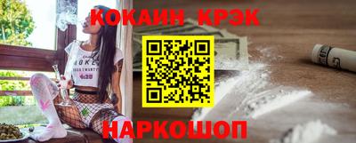 кокаин премиум Бугуруслан