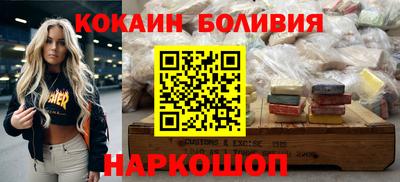 Альфа ПВП Балашиха