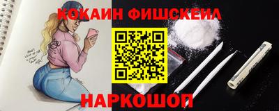 Альфа ПВП Балашиха