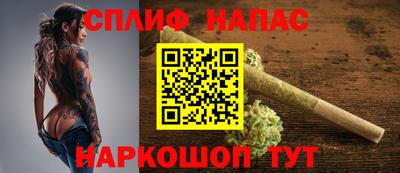 кокаин премиум Бугуруслан