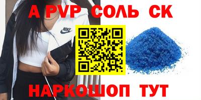 кокаин премиум Абакан