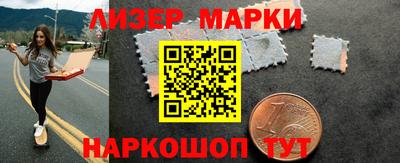 каннабис Будённовск