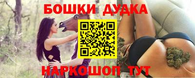 каннабис Будённовск