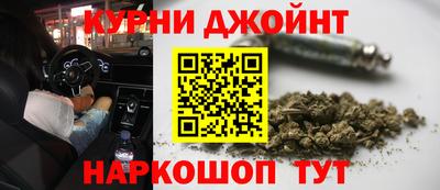 каннабис Будённовск