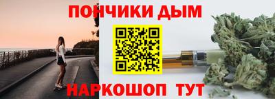 кокаин премиум Бугуруслан