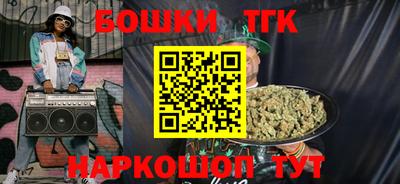 каннабис Будённовск