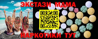 кокаин премиум Бугуруслан