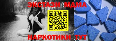 мдпв Бузулук