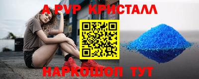 кокаин премиум Бугуруслан