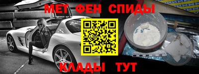 меф Балаково