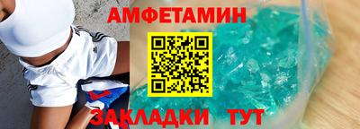 Альфа ПВП Балашиха