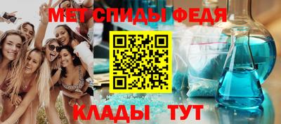 меф Балаково