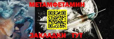 меф Балаково