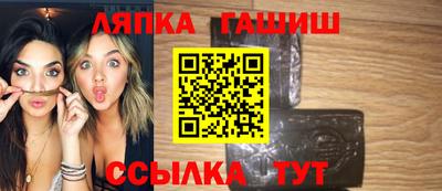 Альфа ПВП Балашиха